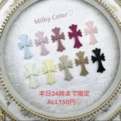 クロスパーツ ネイル y2k 十字架　本日24時まで限定全サイズ150円 ！