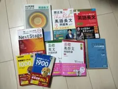 2026年最新】参考書 大学受験 まとめ売りの人気アイテム - メルカリ