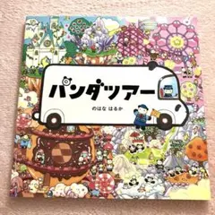 Item thumbnail for item 993c0a33-8b04-428c-9592-342d20491298