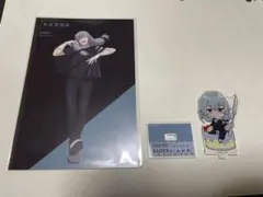 呪術廻戦 真人 グッズセット