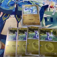 ハクリュー ミニリュウ ボールミラー エネルギーミラー ポケモンカード