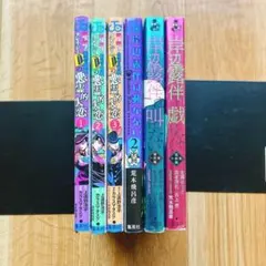 ジョジョの奇妙な冒険 岸辺露伴は動かない　全133冊セット　まとめ売り 岸辺露伴は動かない 2 アニメDVD同梱版 (ジャンプコミックス) | 荒木