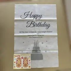 1歳のお祝い 餅ふみわらじシール Happy Birthday
