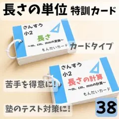 2026年最新】ジュニア予習シリーズ 2年の人気アイテム - メルカリ