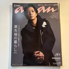 Item thumbnail for item 0f9100db-f69b-4b6e-9434-a209b58873fb