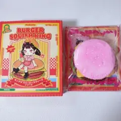 2026年最新】メロジョイスクイーズの人気アイテム - メルカリ