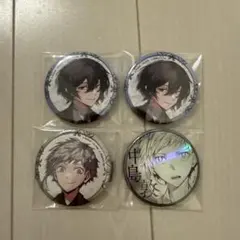 中島敦　太宰治　大博覧会　缶バッジ　4点セット