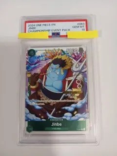 2026年最新】ロー チャンピオンシップ プロモ psa10の人気アイテム