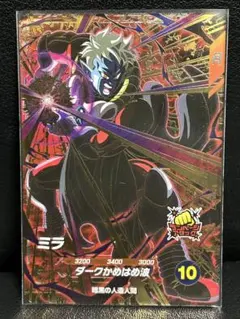 Item thumbnail for item 596373cc-e5d7-40ac-8d3f-7b41d3353a73