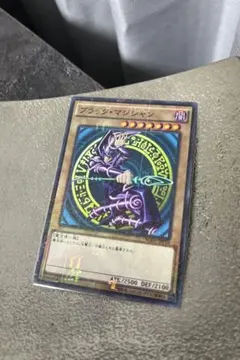 遊戯王 黒き魔術師－ブラック・マジシャン レリーフ 3枚セット - メルカリ