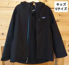 Patagonia キッズ・フォーインワン・エブリデー・ジャケット【Sサイズ】