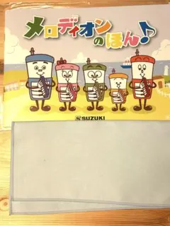 Item thumbnail for item e2b04400-19da-49fd-9163-c3494c9e0e2b