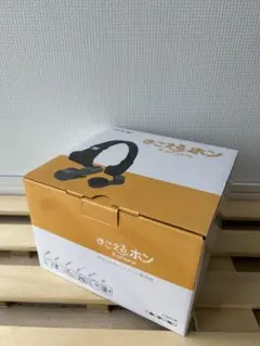 新品　COCICIMO ココチモ　きこえるホン 2/26（月）までプレゼント付き】耳に入れない集音器『きこえるホン