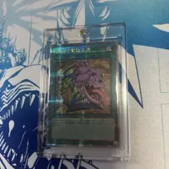 2026年最新】KONAMI 遊戯王OCG デュエルモンスターズの人気アイテム