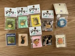 ジブリがいっぱいピンズ 10点セット 未開封多数 ジブリ美術館 トトロ ジジ　他のサムネイル