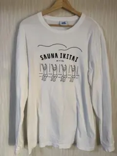 サウナイキタイ　熱波うけるくんロンT（ホワイト）