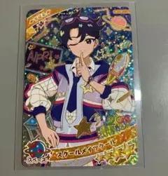 ひみつのアイプリ スケールメイツ カード すばる