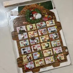 グリコ　アドベントカレンダー　クリスマス　未開封新品