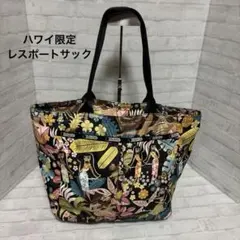 2026年最新】ハワイ限定 lesportsac レスポートサックの人気アイテム