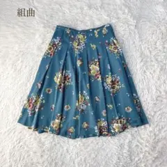 KUMIKYOKU 組曲 花柄 フレア スカート ひざ丈 ブルー系