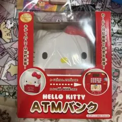 Hello Kitty ATMバンク 貯金箱のサムネイル
