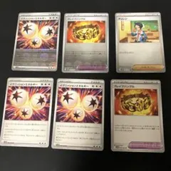 ホワイトフレア　汎用　モンスターボールミラー