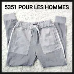 【完売モデル】5351プールオム　ホワイトライン鹿の子ジョガーパンツ　春夏