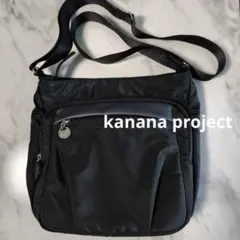 極美品　kanana project カナナプロジェクト　ショルダーバッグのサムネイル