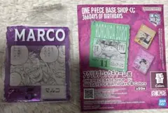 ワンピース 一番くじ ベースショップくじ アクリルブロックチャーム マルコ
