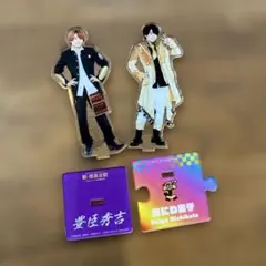 なにわ男子 西畑大吾 アクリルスタンド 2種セットのサムネイル