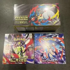い*！様 ポケモンカード 未開封パック タッグオールスターズ タッグ