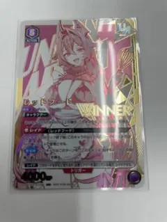 ユニオンアリーナ ユニオンレア レッドフード winner 1枚 - メルカリ