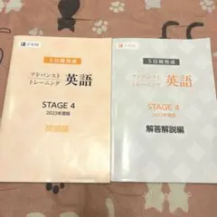 2026年最新】Z会 アドバンストトレーニングの人気アイテム - メルカリ
