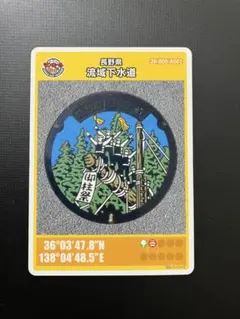 Item thumbnail for item 6c17f44c-402d-4a02-abec-fbeec40a22cd