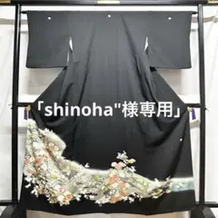 2026年最新】金彩友禅金駒刺繍の人気アイテム - メルカリ