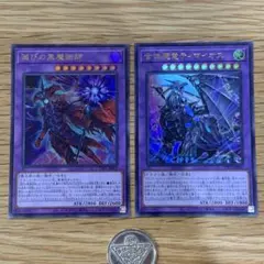 2025年最新】合体魔竜ティマイオスの人気アイテム - メルカリ