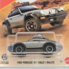 マッチボックス 1985 ポルシェ 911 ラリー