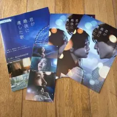 2026年最新】大友克洋全集 応募券の人気アイテム - メルカリ