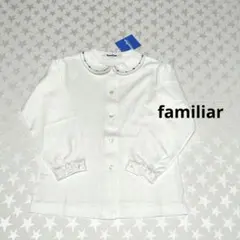 familiar★【新品】ホワイト長袖シャツ