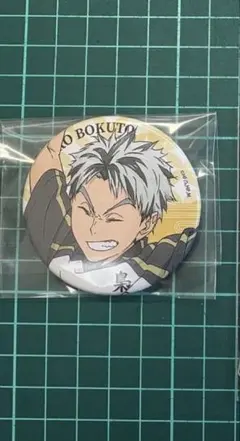 ハイキュー‼︎ 極楽湯　缶バッジ　木兎