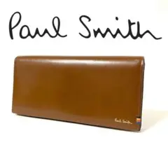新品✨Paul Smith✨ポールスミス✨被せ✨長財布✨ブラウン✨人気✨未使用