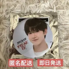 2025年最新】TREASURE缶バッジの人気アイテム - メルカリ