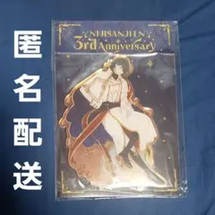 にじさんじEN ヴォックス・アクマ アクスタ 3周年 NIJISANJI EN