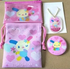 サンリオ♡なつかしキャラ ウサハナ ４点セット