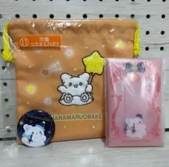 【匿名発送】新品未開封‼️はなまるおばけ　サンリオhappyくじ大賞当たりくじ3点