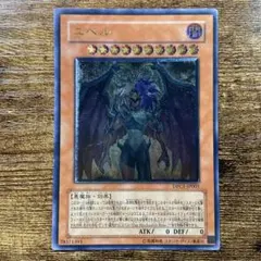 2025年最新】ユベル レリーフの人気アイテム - メルカリ