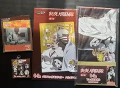 炎炎ノ消防隊　DMMくじ ハウメア＆カロン4点セット B賞 C賞 D賞 E賞