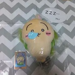 うさぎ昆布締め ぬいぐるみショルダーバッグ 、2つのおまけ付き
