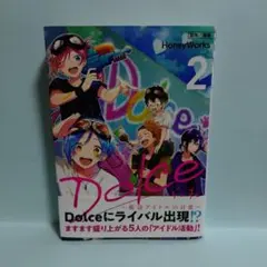 ドルチェ Dolce 2 (HoneyWorks)