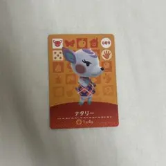 どうぶつの森 amiiboカード ナタリー